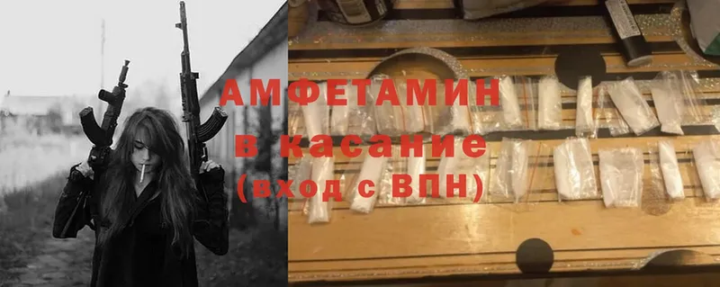 Amphetamine 97%  купить наркоту  Новосибирск 