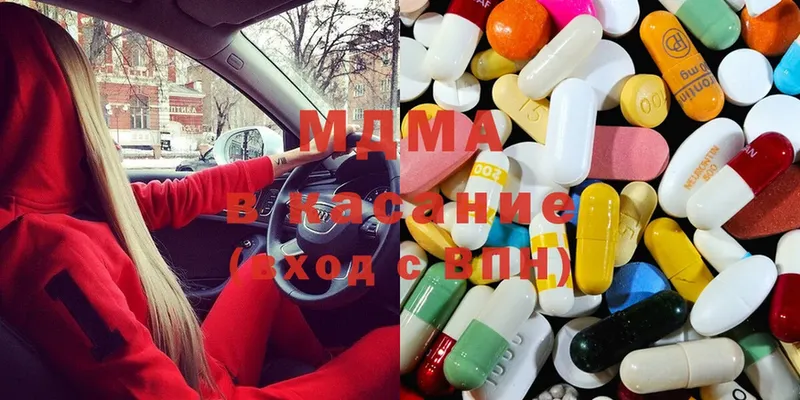 MDMA кристаллы  наркотики  Новосибирск 